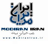 پرتال جامع مدیران ایران